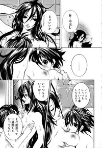 [Anthology] Shota Suki Oneesan wa Okirai? 3