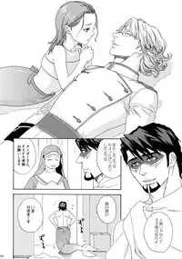 (SUPERKansai21) [Shiro Note (Setsuko)] SKETCHBOOK 2 (TIGER & BUNNY)