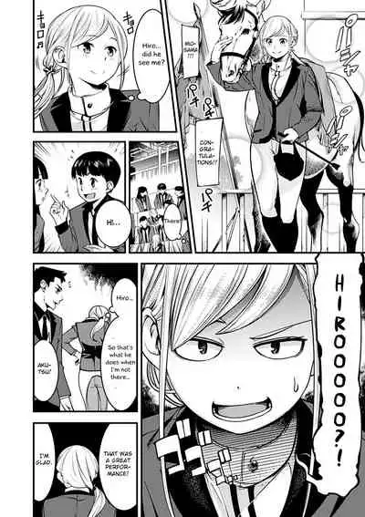 Futari dake no Jikan