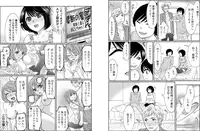 Otoko no 1 oku 3000-bai kimochi ī! ! ~ Jotaika konshinsōkan ~+ ~ in randesu ne ~