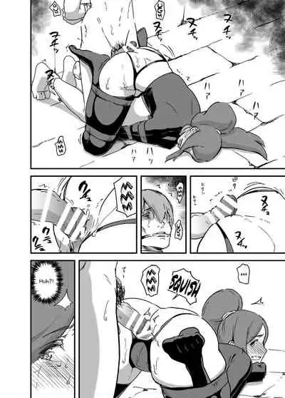 [Enoughmin (Enoughmin)] Majuu Teikoku Hishi Ge Otto no Tame ni Kairaku Goumon ni Taeru Boukoku no Ouhi [English] {Hennojin} [Digital]