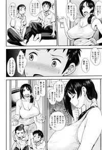 [Unou] Cutie adult body!! Mrs hottie (COMIC X-EROS 45)