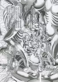 [Kaki no Boo (Kakinomoto Utamaro)] RANDOM NUDE Vol.4 - Cagalli Yula Athha (Gundam Seed Destiny)