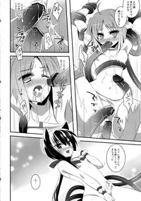 (Mimiket 27) [hlz (Sanom)] D.D.Kingdom (DOG DAYS)