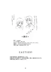 (C79) [crossray (Oomori Makoto)] PM 10：00 Narumi side (Kami-sama no Memochou)