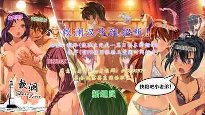 Mitame yori Omoi Onna | 比看起来更会想的女人