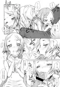 COMIC LO 2012-10 Vol. 103