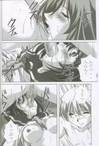 (C62) [Kinmekki Damashii (Yamane Masahiro)] MAHORO BOOK (Mahoromatic, Onegai Teacher)