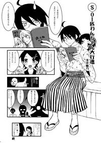 (C74) [CLOSET CHILD (Asaki Yuzuno ; Konoe Ototsugu)] Ware Zetsubou Sukoni Ware Zairi (Sayonara Zetsubou Sensei) [English]