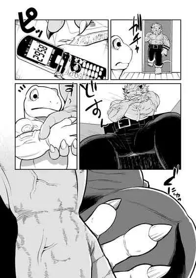 [Urusai Kokuen (Hatake)] Leo Funjin (Digimon Adventure tri.) [English] [Digital]