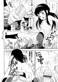 [Nendo.] Bishoujo Sister Koakuma Kei