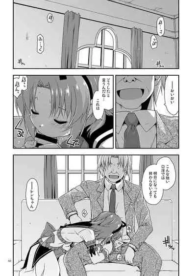 [Angyadow (Shikei)] ExtraXX (The Legend of Heroes: Sora no Kiseki) [Digital]