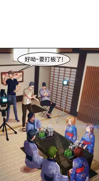 [Studio Gale] Lady Garden 淑女花苑 第二季 [Chinese]