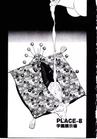 [Shiroi Gunpan] maria3/4