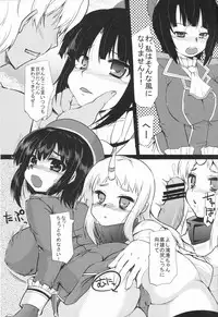 (C86) [Hard Puncher Maniax (Shibahara Gotyo)] Kanmusu Nostalgia (Kantai Collection -KanColle-)