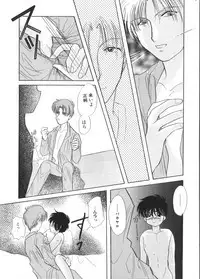 [Anthology] Romeo Vol. 4