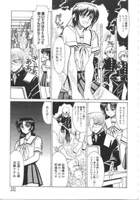 [Akagi Shun'ichi ] Ryouko no Jikenbo | Inspector Ryoko