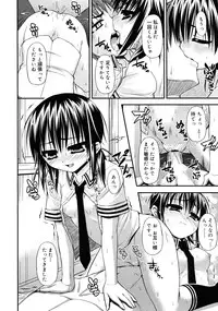 COMIC RiN 2011-04