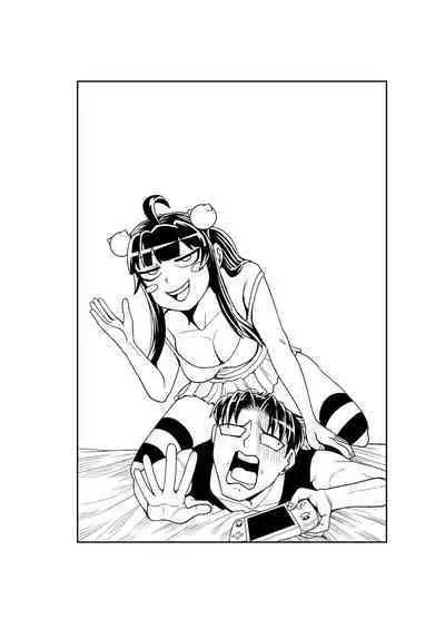 Mukatsuku Imouto wa Chanto Shikaranakucha!! 3!!!