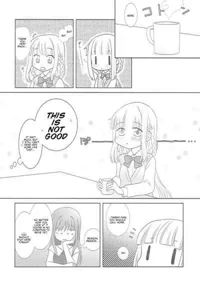 Houkiboshi to Kaketa Tsuki | The shooting star and the waning moon