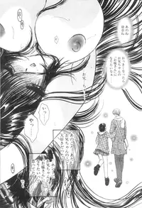 Comic Papipo 2000-02