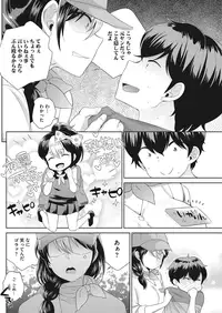 COMIC HOTMILK 2016-11 [Digital]