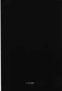 (C94) [Pettan Doujou (PettanP)] Docchika nante Erabenai (THE IDOLM@STER CINDERELLA GIRLS)