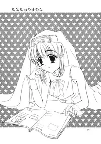 (Bridget Festival) [TACHIMUKAU (Nishikawa Coto)] shinsyokuosen (Guilty Gear)