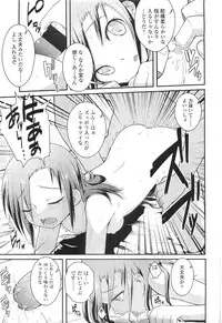 Comic LO 2010-07 Vol. 76