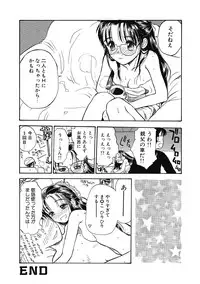 [Hanamizawa Q-Tarou] Hanahiyori－Hanamizawa Q-Tarou Jisen Shuu [Digital]