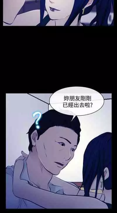 他與她 1-21