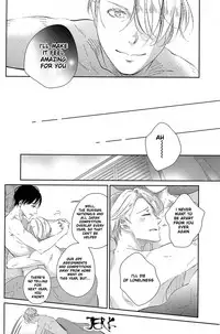 (SUPER26) [Hoshikuzudots (Akita)] sekai de ichiban no bokutachi no ai (Yuri!!! on ICE) [English]