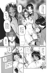 [Kurikara] Hishin Zeme