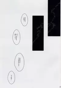 (Sakamichi Climb! 4) [MOMO (Ayura)] Nemure Mayoigo (Yowamushi Pedal)