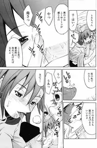 COMIC Penguin Club 2007-05