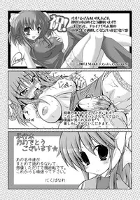 [Oohashi Takayuki] Kaitou Blue Rice Child | Mystic Thief of Blue Rice Child [Digital]