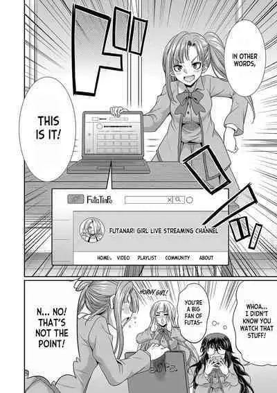 [Gekka Kaguya] Futanari x Reijou x Dairankou - Futanari Daughter Grand Orgy ch.1-3 [English] [desudesu] [Digital]