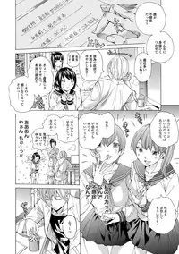 [Nohara Hiromi] Aigan Aido [Digital]