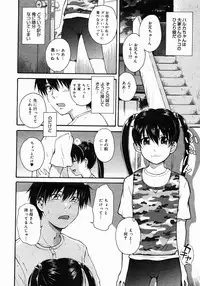 COMIC Megastore 2005-06