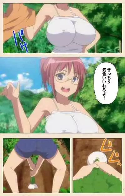 [chichinoya] [Full Color seijin ban] Isshoni H Shiyo Kanzenban