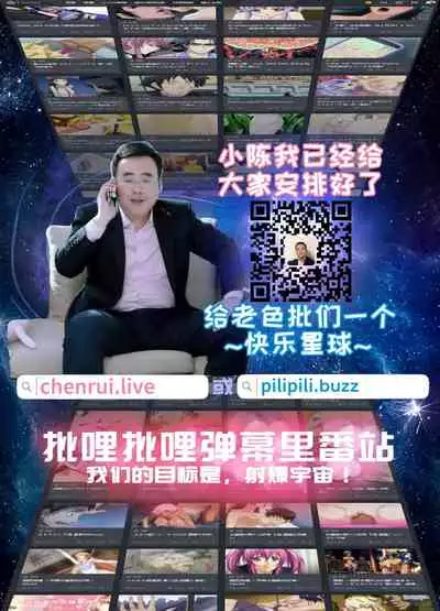 Zoku Tsunade no Insuiyoku