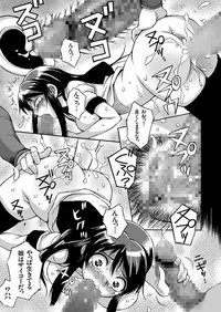 COMIC KURiBERON 2018-11 Vol. 73