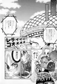 [Togawa Hanamaru] Super Covers