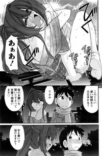 Action Pizazz 2016-03