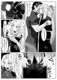 [Shimesaba (Isaki)] Nare Kitsune [Digital]