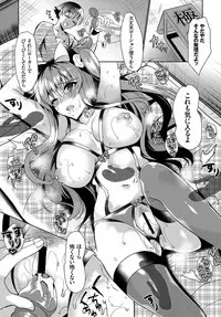 COMIC BAVEL 2017-06 [Digital]