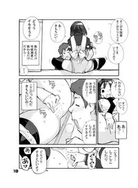 [Rokumonsen (Tamahagane)] Sei ni Utokatta Watashi wa Class no Danshi to ￮￮￮ Shite Shimaimashita. [Digital]