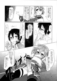 (C83) [Shichimen Soka (Sexyturkey)] Silica-chan ni Oshiri Ijirareru Hon (Sword Art Online)