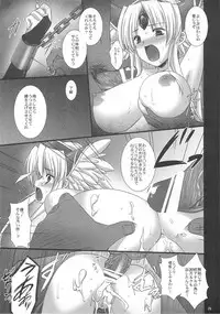 (C78) [Himeya (Abe Inori)] Saitei Rakusatsu Kakaku (Seiken Densetsu 3)