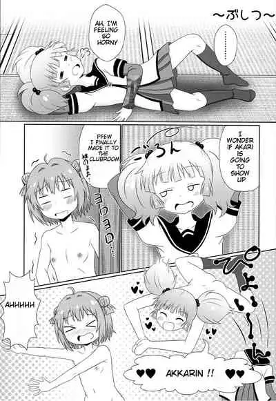 [WishDou (Nantomo Anison)] Muramura shitara Akari-chan de (YuruYuri) [Digital] [English] [BetterThanNothing]